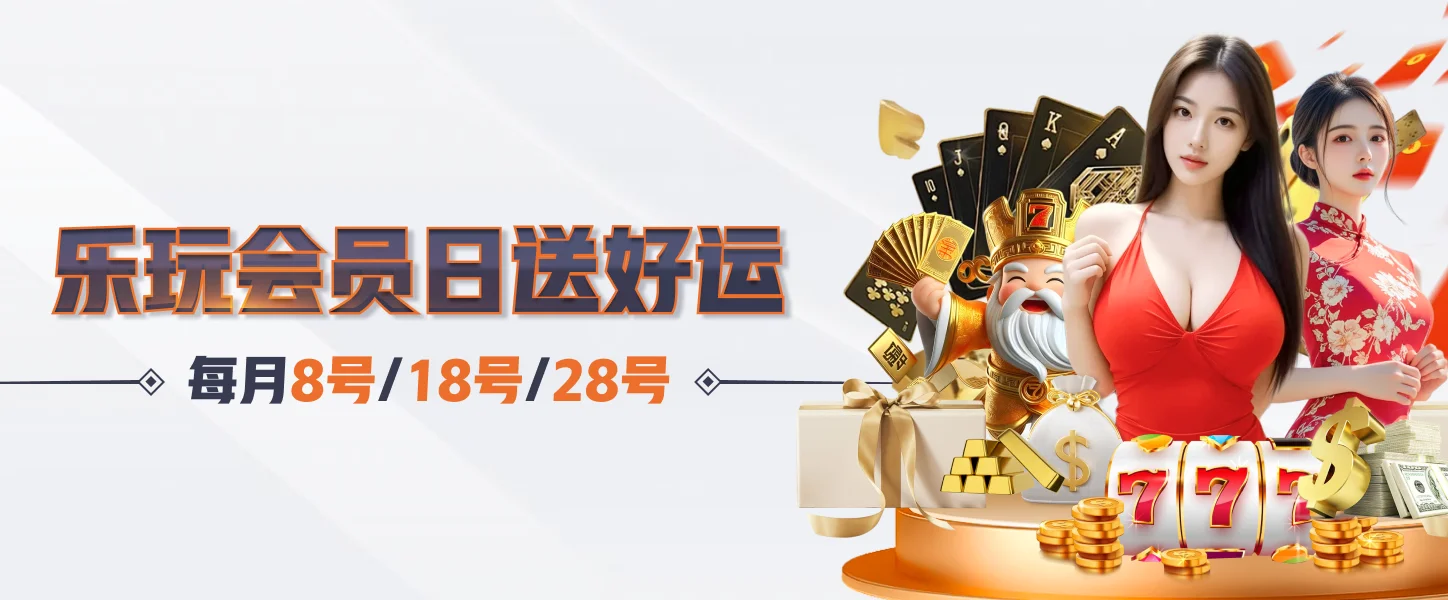 c7娱乐在线游戏下载相关图片